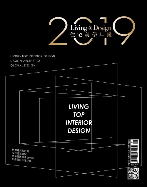 2019年鑑_線構．律動