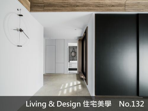Living雜誌 NO.132_線構．律動 | ORdesign