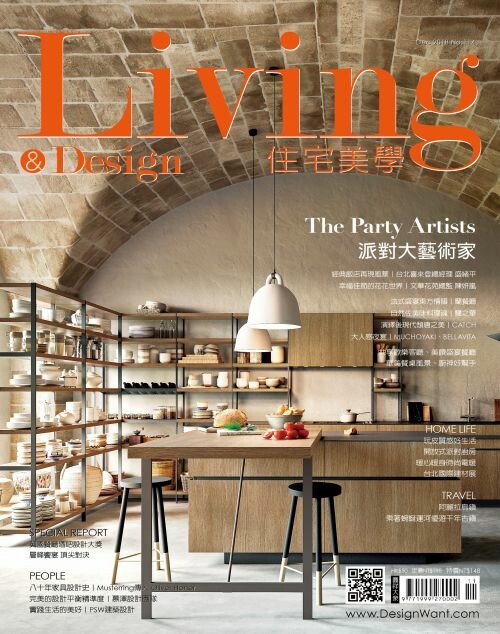 Living雜誌 NO.114_光蹤 | ORdesign