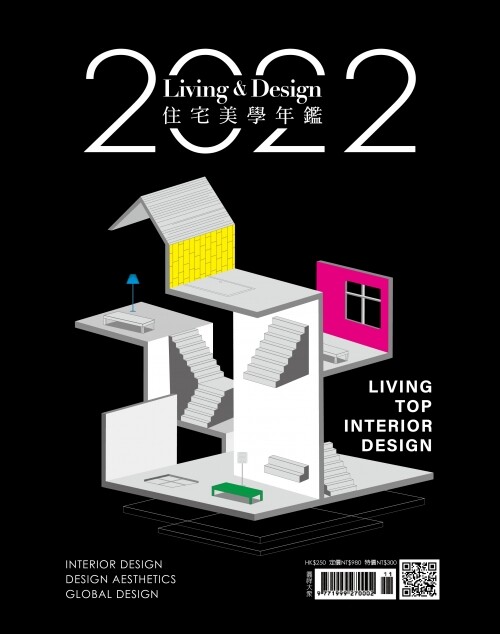 2022年鑑＿線構．律動＿線面構成